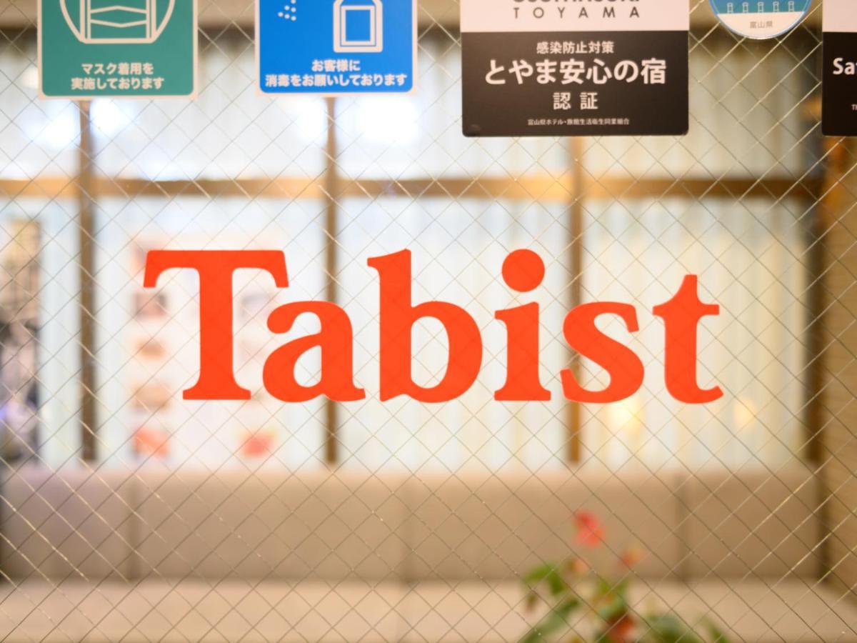 Tabist Business Ryokan Hotel Yukimiso Toyama Zewnętrze zdjęcie